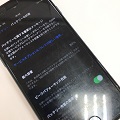 【栃木県】iPhone修理はスマップル宇都宮♪(‘ω’)ノ
