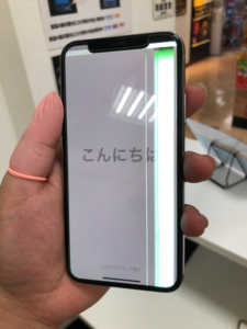 緑色の線が入ってしまったiPhoneX
