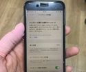【栃木県iPhone修理】iPhone8のバッテリー交換はすぐにお渡し可能です！