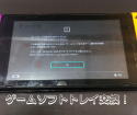 【Switch】ゲームカセットトレイの交換修理！【ご依頼増加中！】