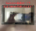 NintendoSwitchの修理も可能です！！！